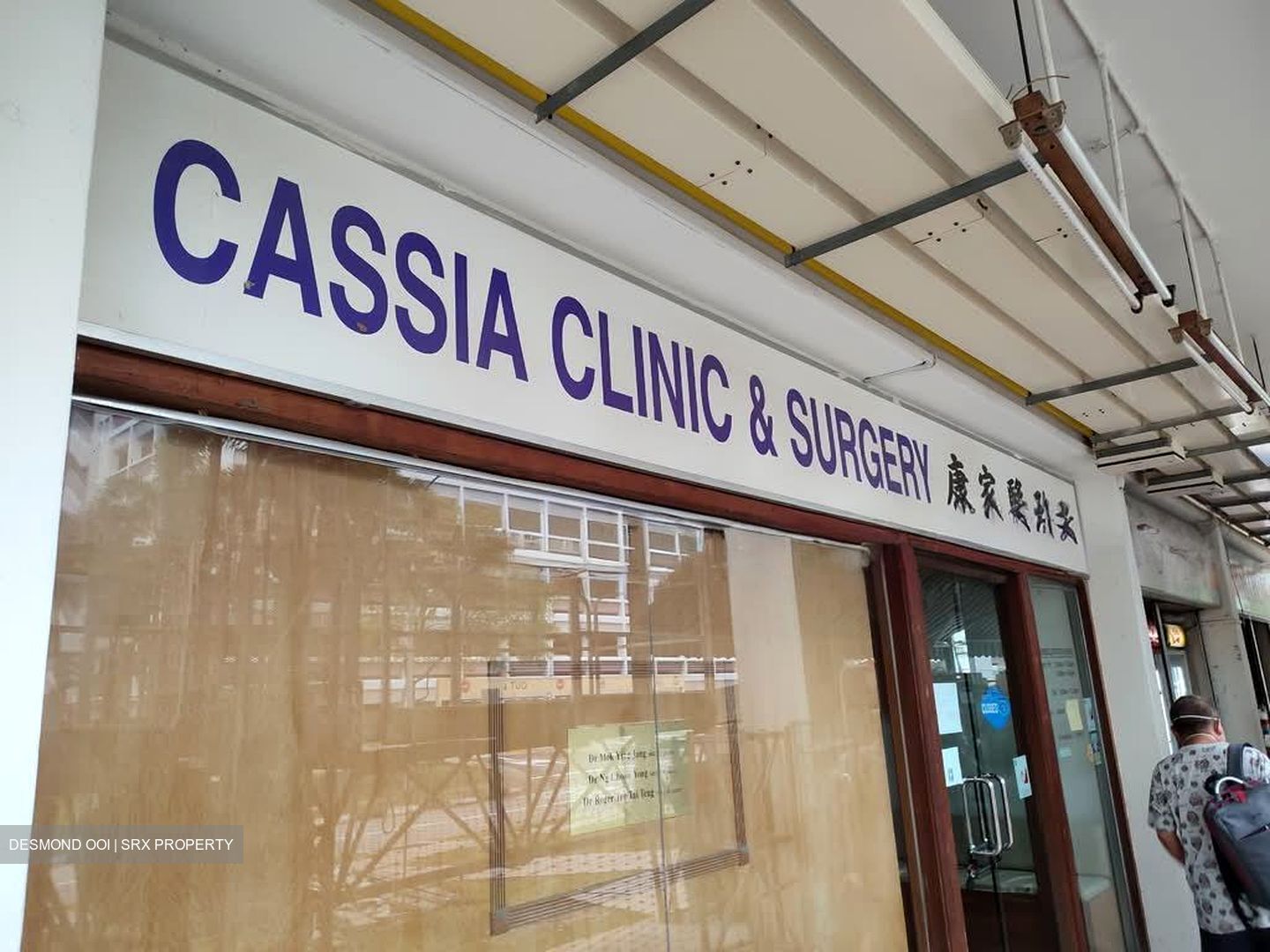 Cassia Crescent (D14), Shop House #581127281